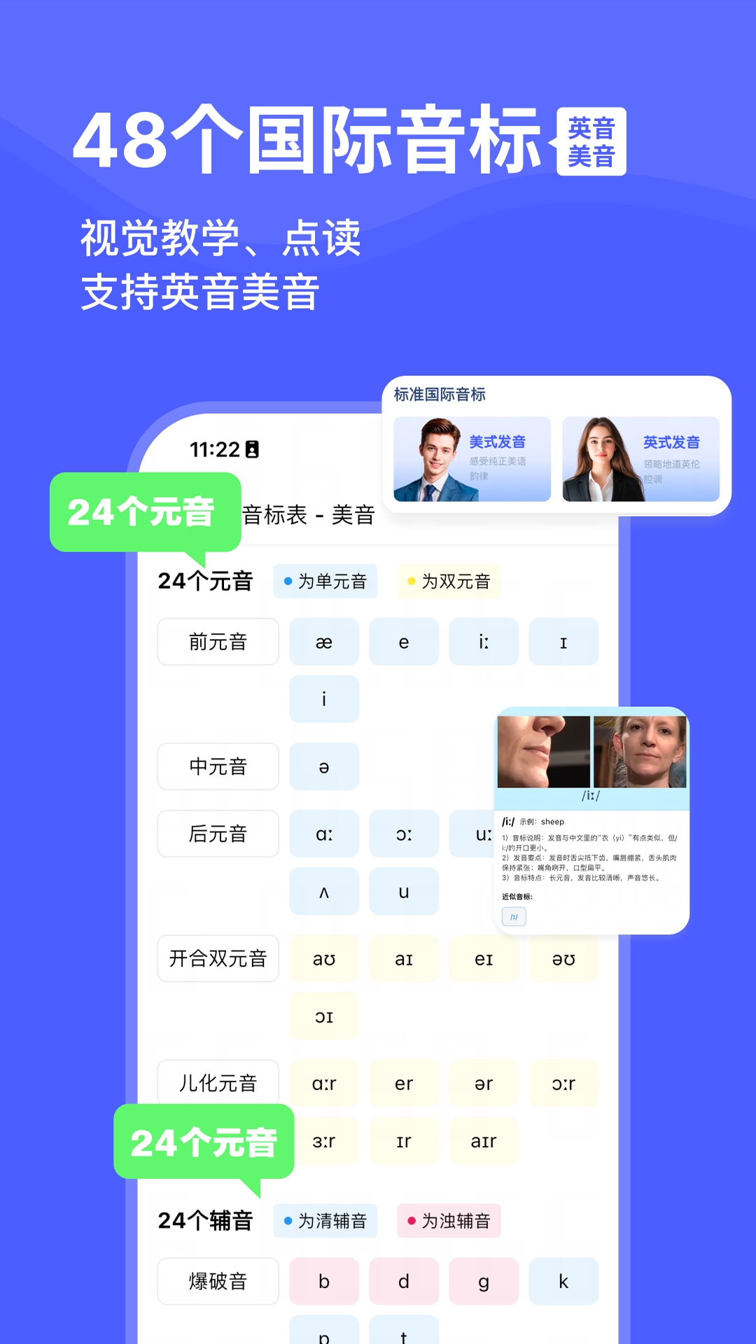 天才鸭app官方版下载 v2.14.3