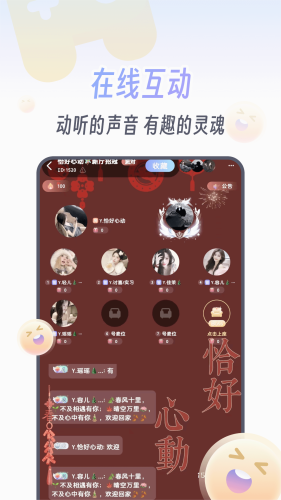 KOKO电竞app下载 v2.5.9