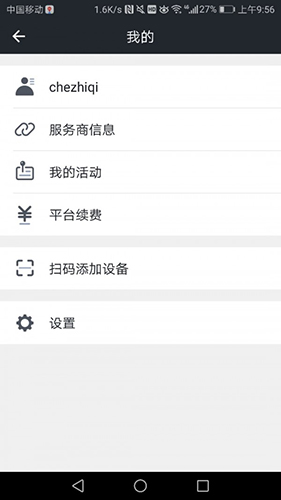万物在线app v1.8.57