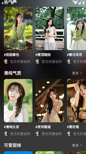 样籽AI相机