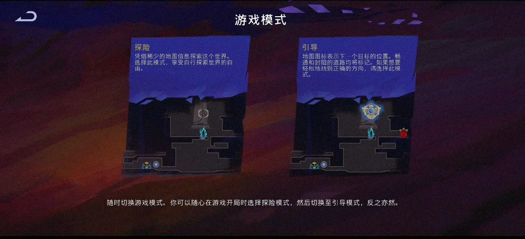 波斯王子失落的王冠安卓版