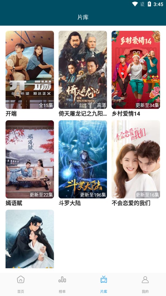 秒开影视截图3