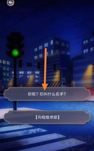 神仙记事录手机版v2.0.19安卓版 