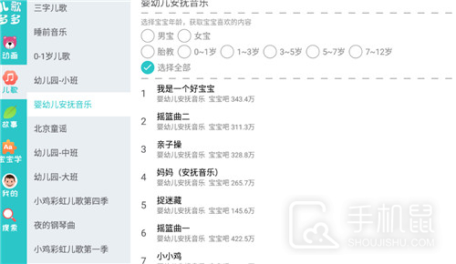 儿歌多多HD
