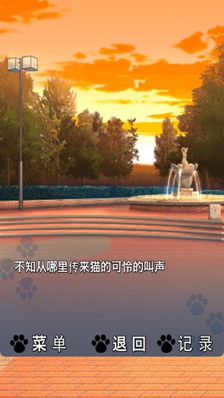 猫耳少女安卓版