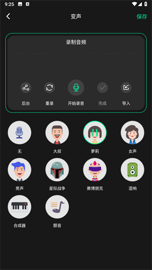 乐剪音频10
