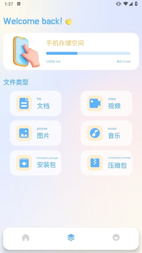 橘子秀