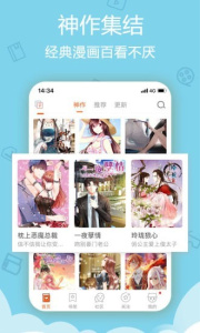 fakku漫画无限阅币版