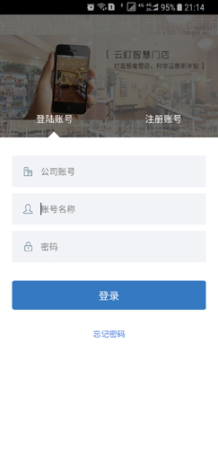 云盯监控 v8.1.5.0215