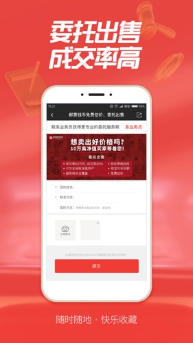 赵涌在线app v4.13.3