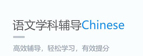 赣教学习app1