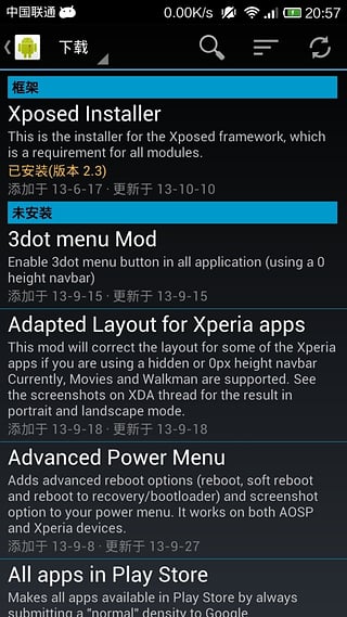 xposed installer v3.1.8