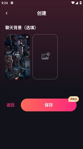 怎么创建智能体配图6