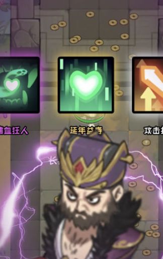 三国疾风小将 v3.9.5手游下载