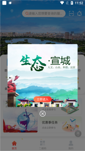 ҵapp׿ͼƬ3