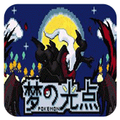 口袋妖怪：梦的光点游戏 V2.0.0