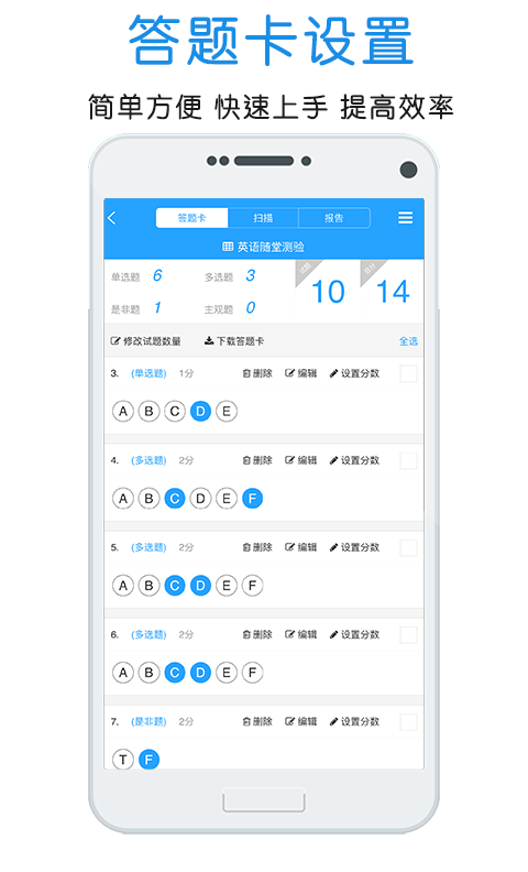 门口易测app 1.8.3