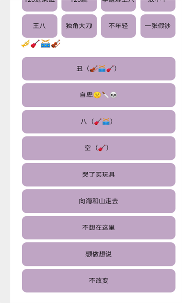 草东盒 v1.1145安卓版下载
