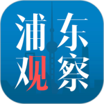 浦东观察 V4.1.5