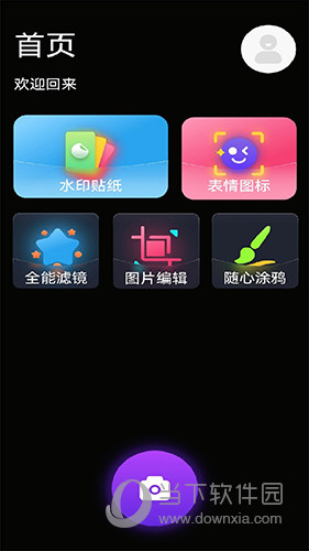 小萌特效相机APP
