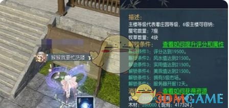 《逆水寒手游》说英雄卡西楼月明获取方法