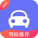 严肃驾考  V2.4.0下载