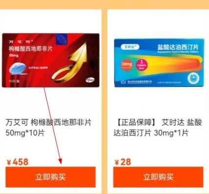 平安好福利图片16