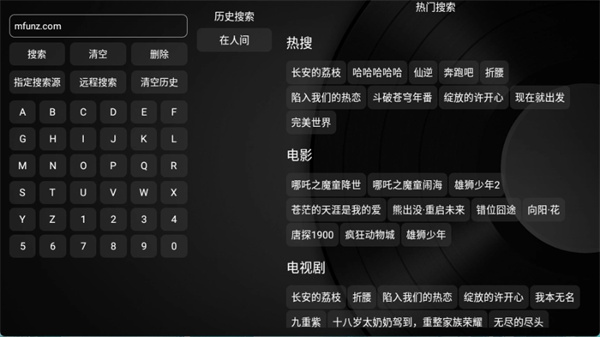 小苹果影视盒子下载可投屏