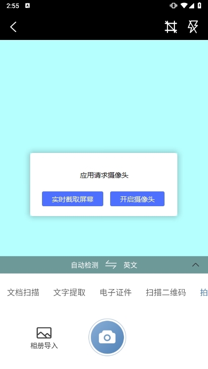 功能说明配图1