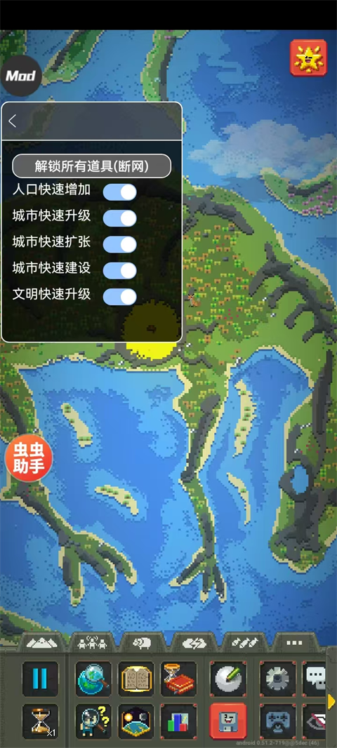 世界盒子内置地图