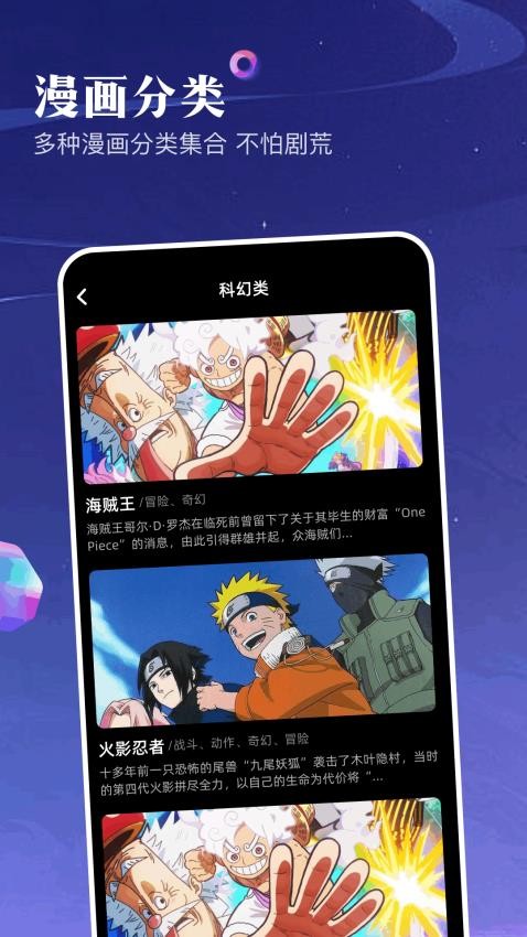 第四次元 v1.1安卓版下载