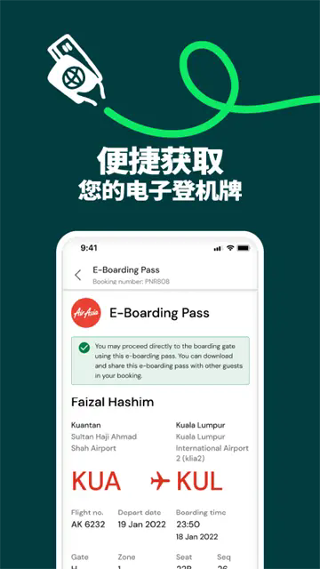AirAsia MOVE v12.31.0