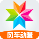 风车动漫最新正式版v3.6.8