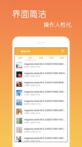乐怀文件解压缩app v4.1.5.6