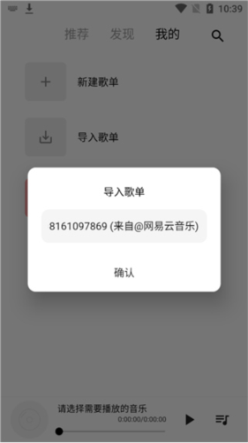 五音音乐6