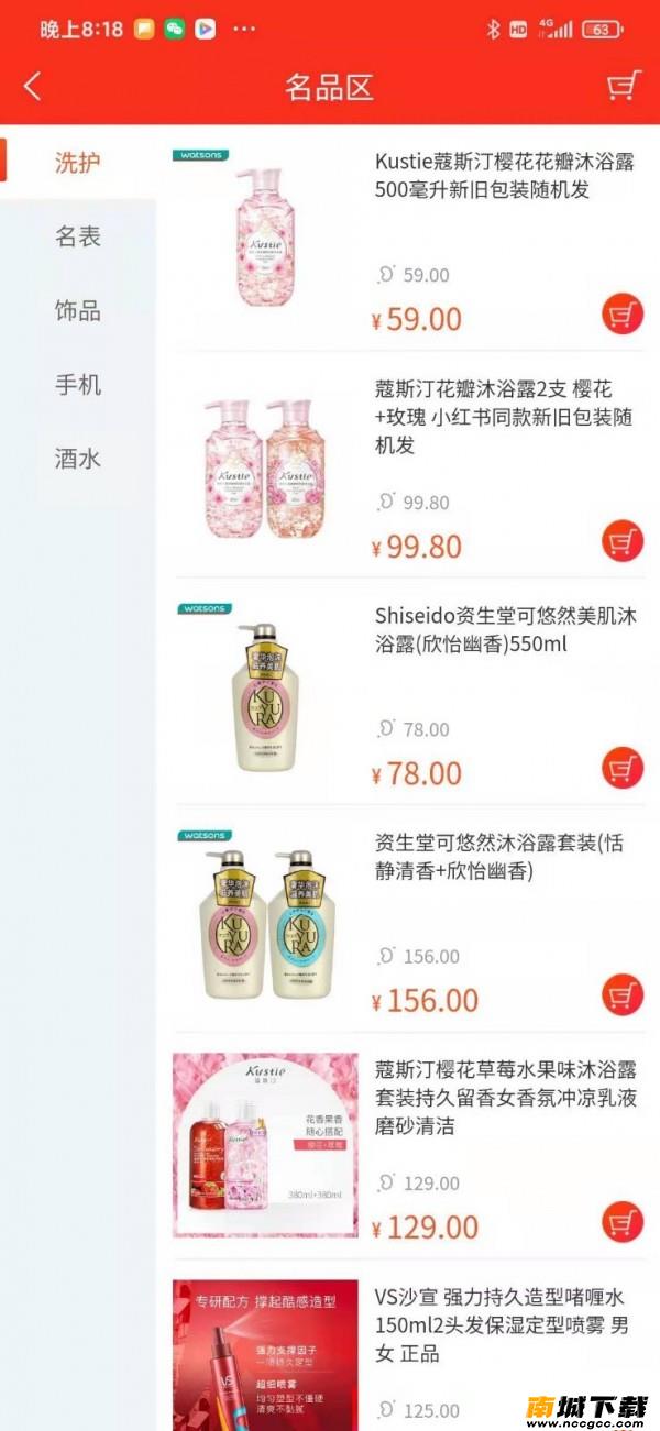 预览图3