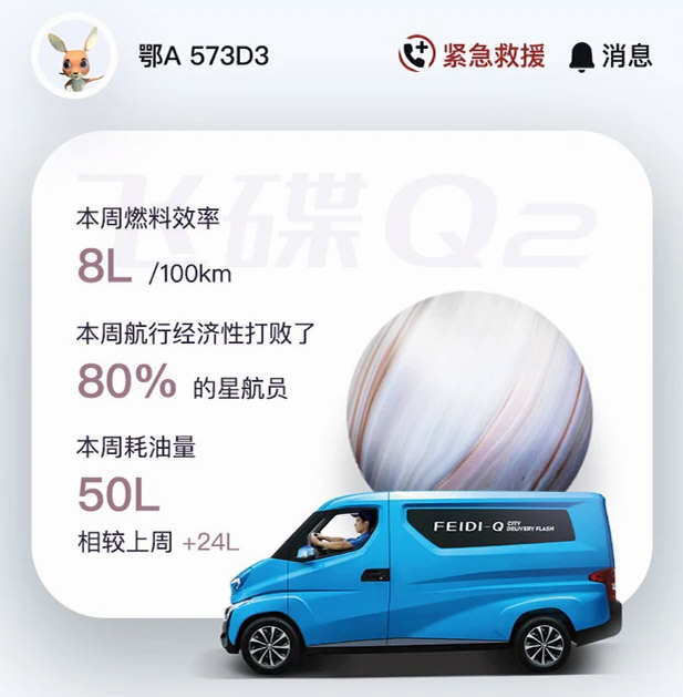 飞碟虫洞APP宣传图3