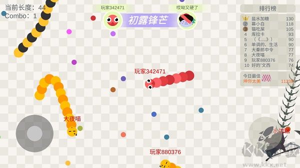 五毒大作战