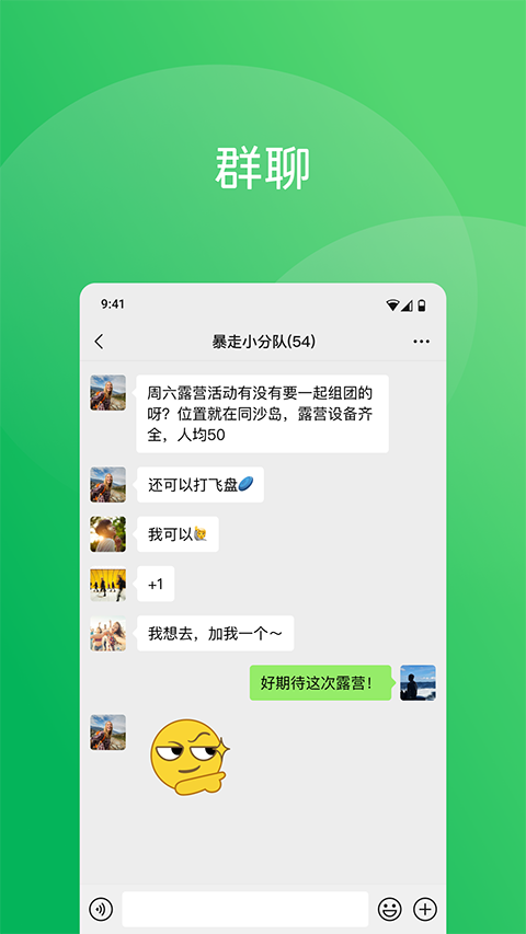 微信8.0.59