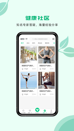 关心1下app图片