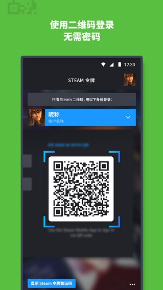 Steam3