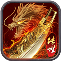 龙腾传世单机版  V3.70下载