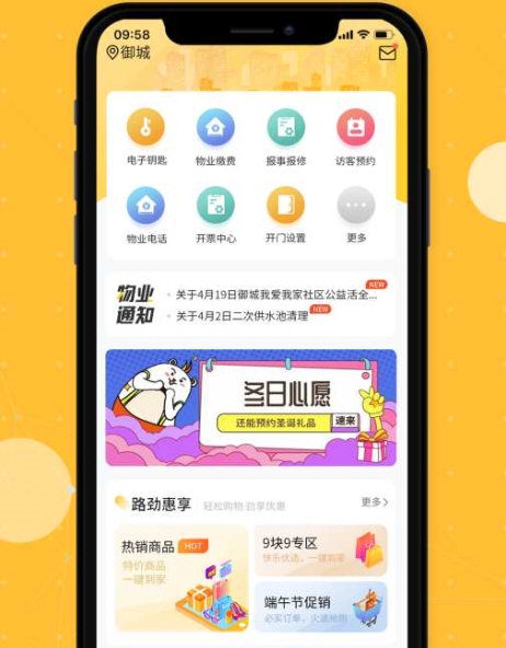劲管家4