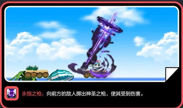 冒险岛枫之传说图片25