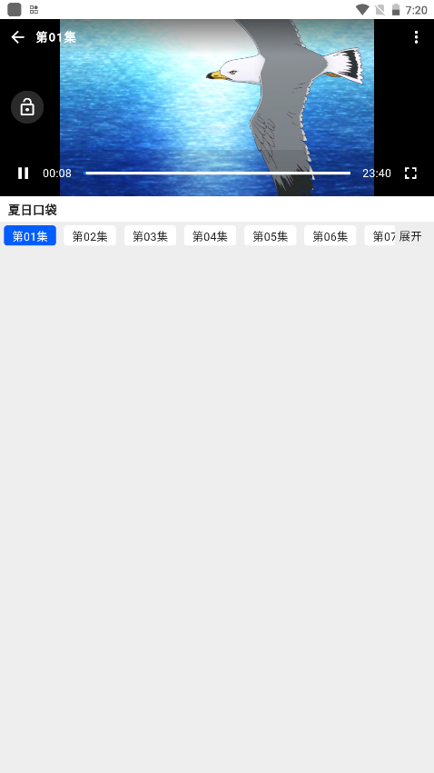 波奇影视app官方正版