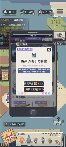 丧尸派对游戏截图15