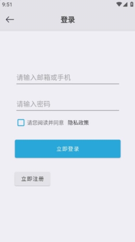 万能闹钟