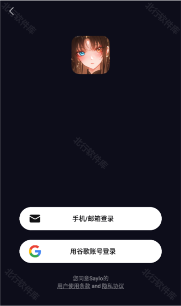 saylo繁体版2