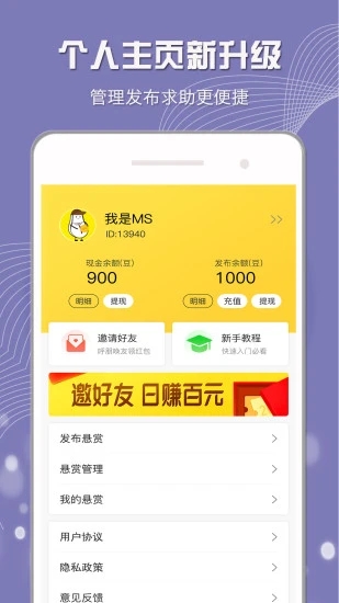 小白赚钱 1