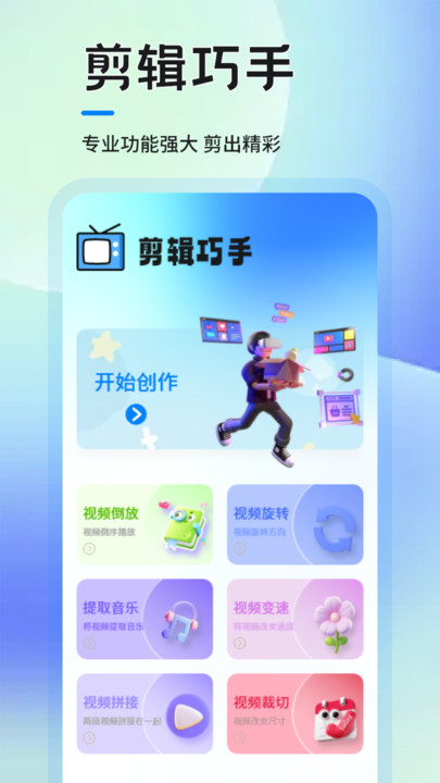 影猫仓库2025 v1.1安卓版下载